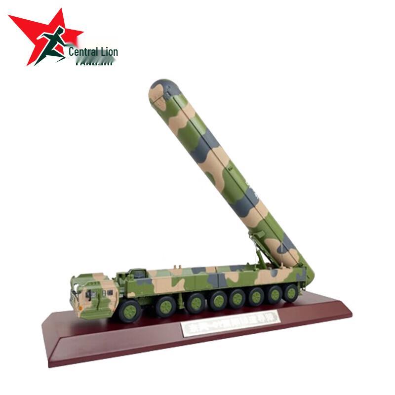 Yangshi 1:72 Dongfeng-41 Ballistic Missile Vehicle Model