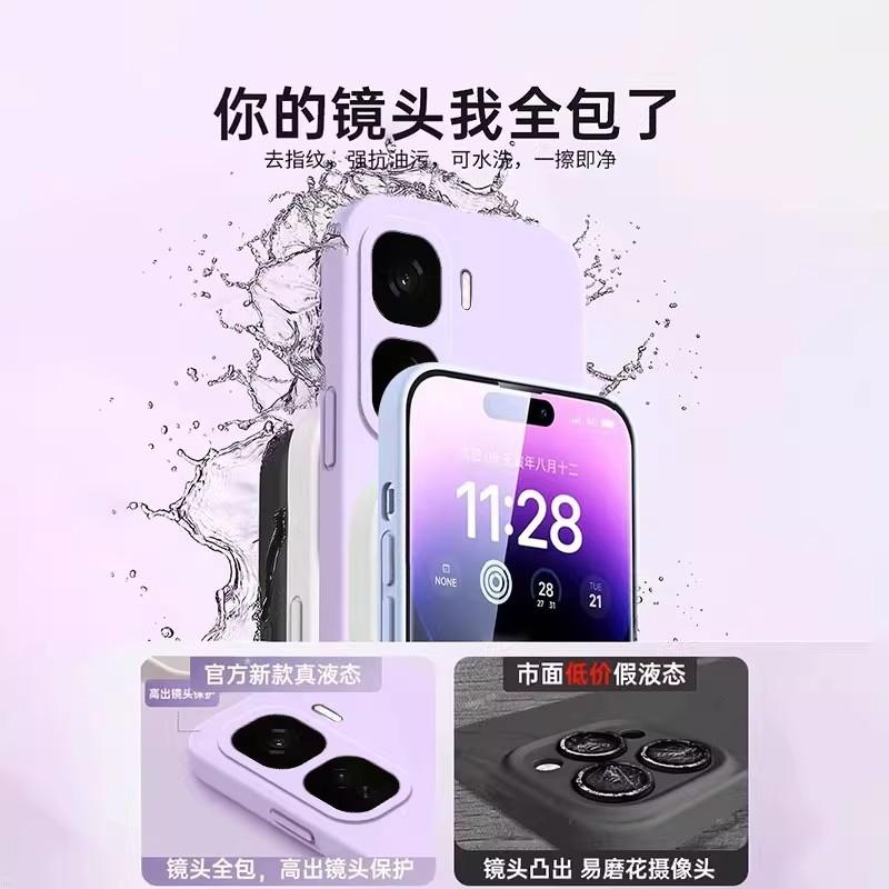 Applicable To IQOONeo11 Mobile Phone Case New Neo11 Liquid Silicone Protective Case Lens