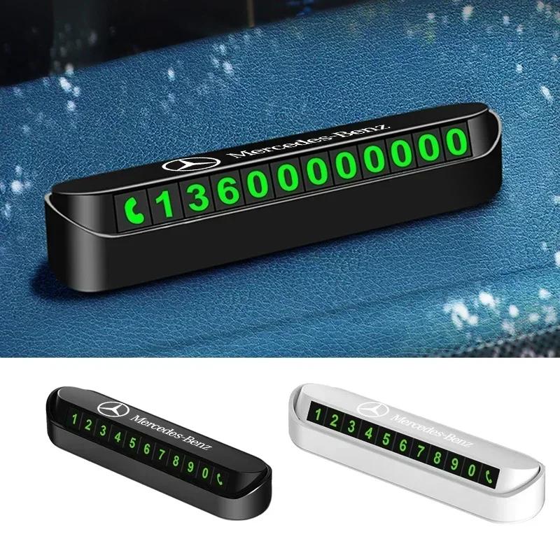 Car Styling Temporary Parking Card Phone Number Card Plate For Mercedes Benz B/C/E/S Class A Class C200L GLC GLE CLA Accessories NP5