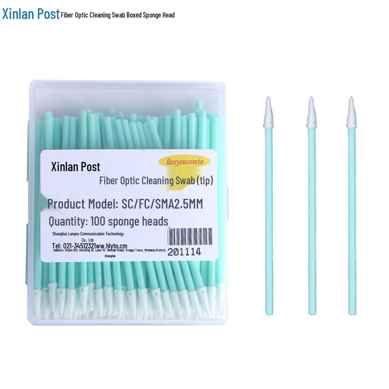 Lanyou Fiber Optic Cleaning Swabs with Sponge Head