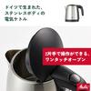 Melitta Prime Aqua Mini Electric Kettle (1.0L) MEK