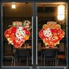 2026 Year of the Horse New Year Fu Window Cling - Glass Door Sticker for Spring Festival Decoration