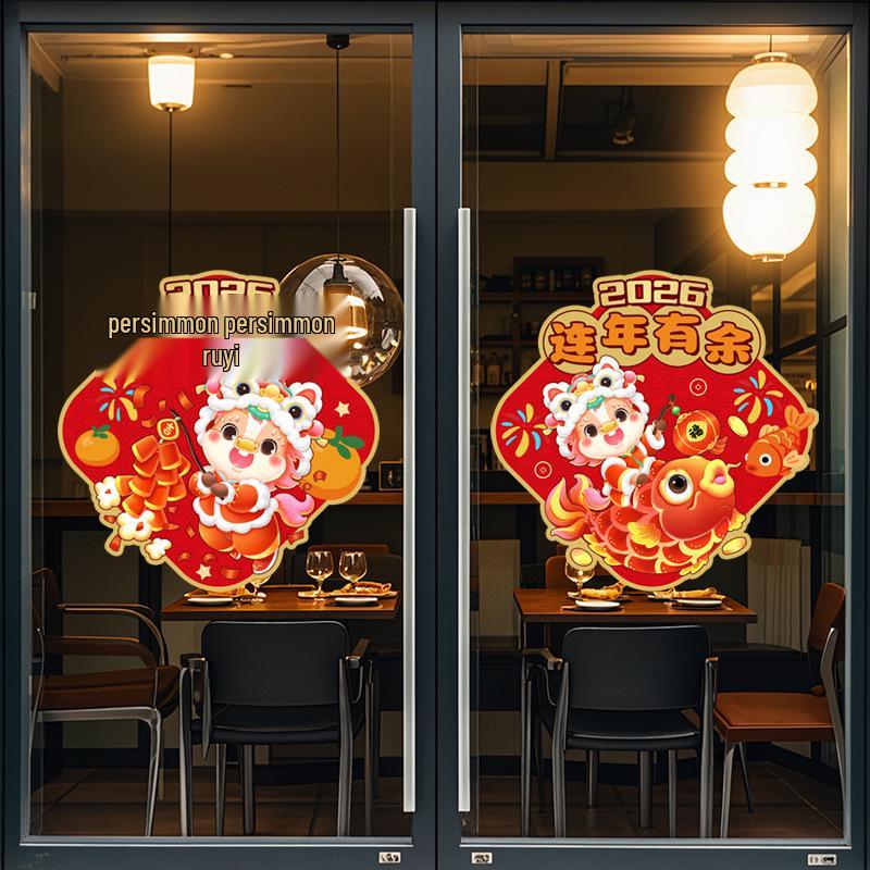 2026 Year of the Horse New Year Fu Window Cling - Glass Door Sticker for Spring Festival Decoration