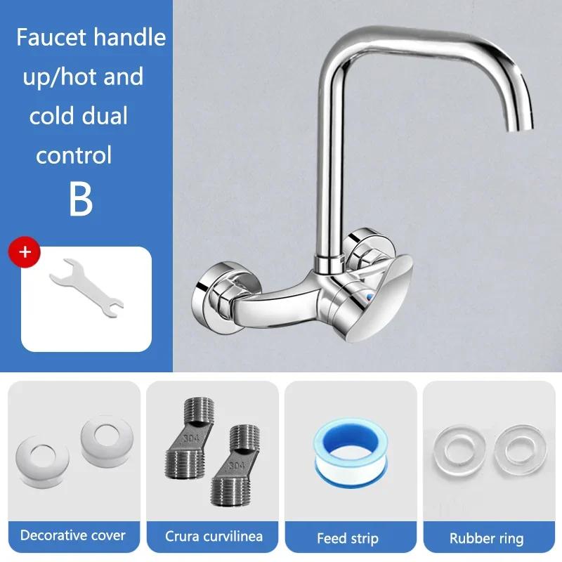 Kitchen Faucet Into The Wall Hot and Cold Washbasin Sink Washbasin Balcony Washbasin All Copper Mixed Water Valve Faucet