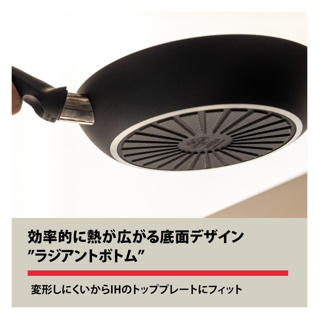 BALLARINI Nola Ceramic Frying Made In Induction Ceramic Officially Sold In Pan, 26cm, Italy, Compatible, PFAS-Free Coating, Japan, Z1033-719
