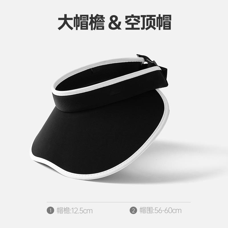Summer peach heart sun hat UV protection cycling sun protection hat large brim sun hat women's face visor