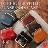 NARU Genuine Tochigi Leather Coin Purse, Small, Stylish, Popular Brand, Made in Japan, for Men and Women, Perfect as a Pass Case or Mini Wallet