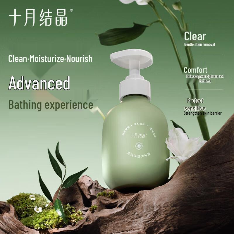 Shiyue Jiejing Huayue Hydrating Shower Gel