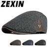 ZEXIN Autumn and Winter Hat Men's Beret England Retro Splicing Thickened Warm Duck Tongue Cap Female Literary Youth Forward Cap