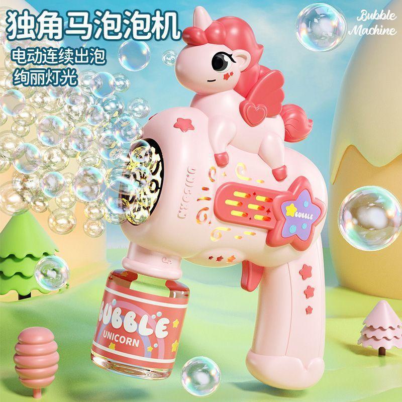 Mini Dinosaur Blows Soap Bubbles Toddler Bubble Blaster Tyrannosaurus Bubble Gun Maker Kids Soap Water Toys Outdoor