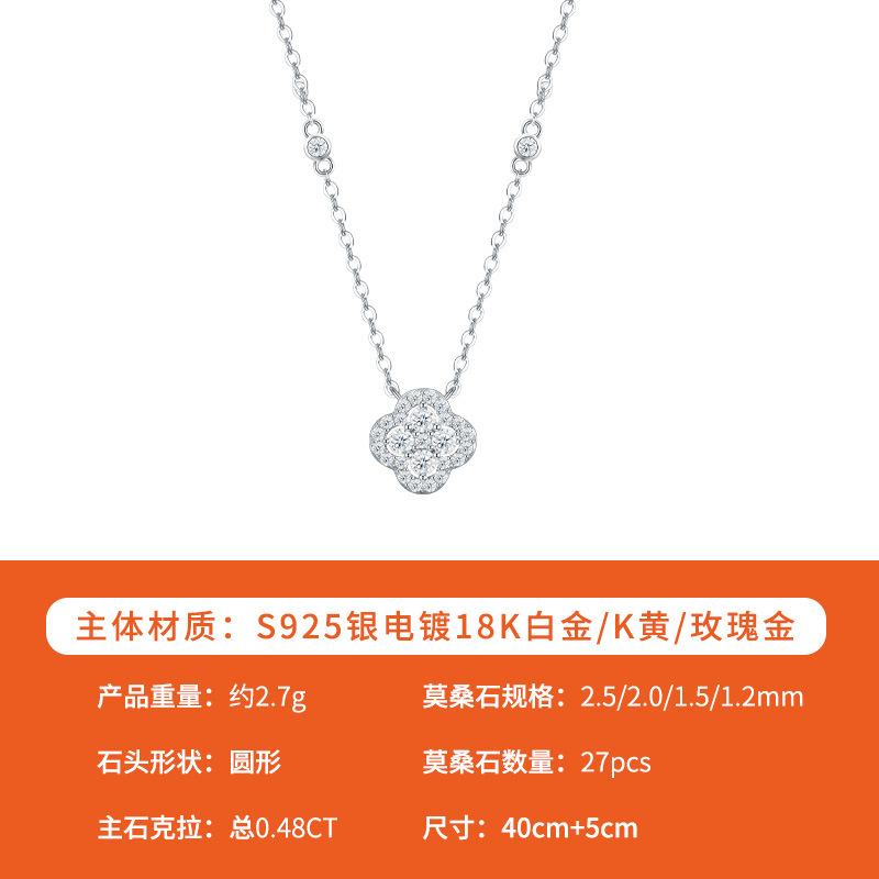 

New S sterling silver sparkling four-leaf clover necklace women s light luxury niche high-end full of lucky flower collarbone chain