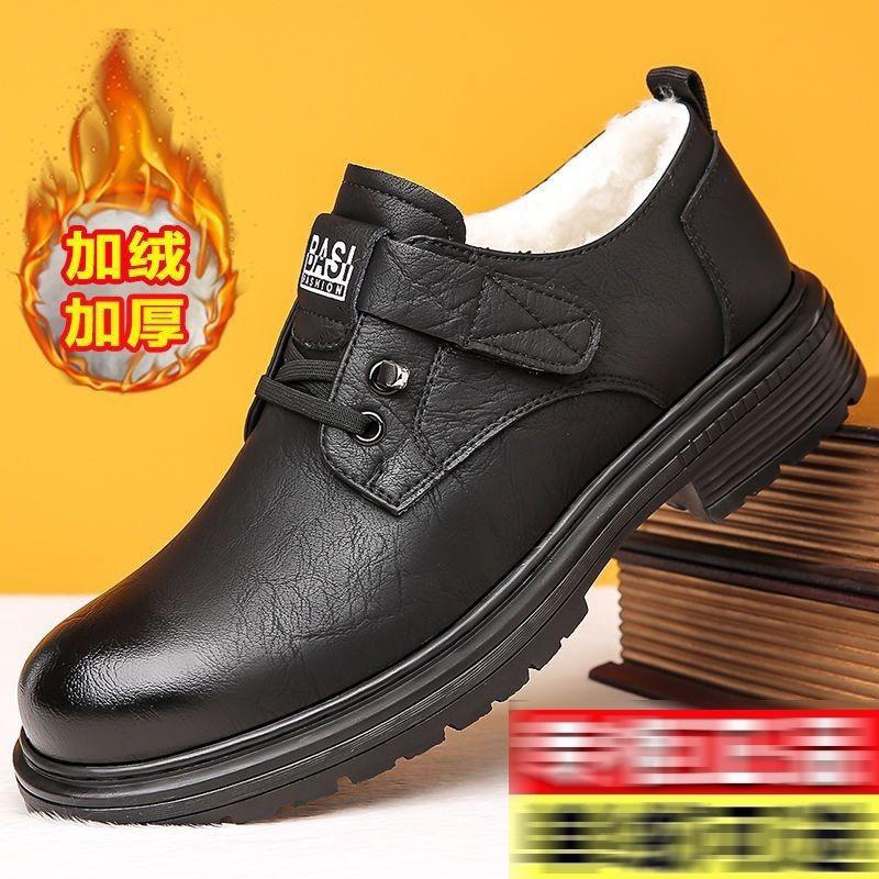 Pánské podzimní a zimní bavlněné boty Britský styl společenské kožené boty trendy měkkopodrážkové ležérní boty retro pánské pracovní boty