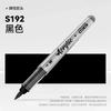 84/72/1 PCS Colors Marker Acrylic Graffiti Waterproof Sketch Oily Alcohol Based Pens Stationery School Office Art Supplies