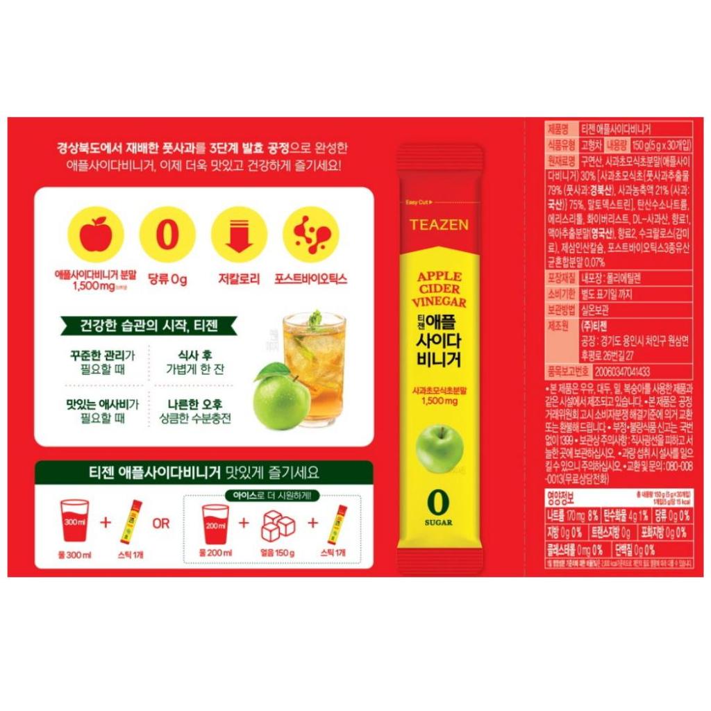 [CJ & TEAZEN] Ranní osvěžovací sada: Stav Úleva od kocoviny Tyčinka 10 ks a ACV Kombucha 30 ks (Svazek)