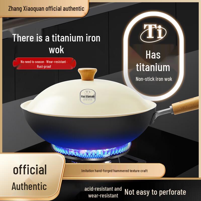 Zhang Xiaoquan Titanium Non-Stick Iron Stir-fry Wok