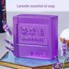 Duoduo Jia Lavender Essential Oil Soap: Moisturizing, Oil-Control, Handmade Facial & Body Cleanser.