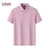 YUZHAOLIN Men's Short Sleeve Polo Shirt