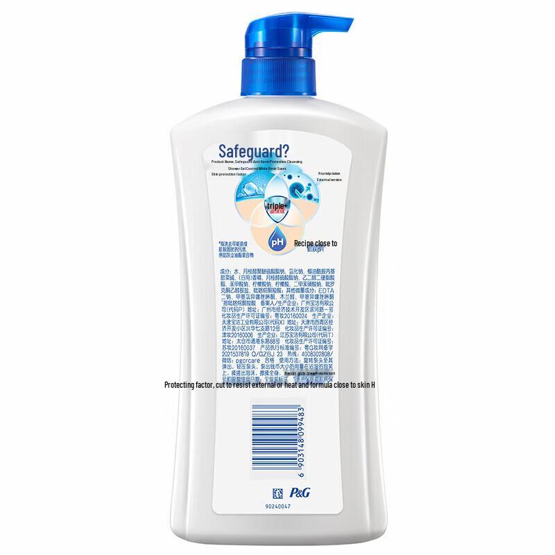 Safeguard Pure White Fragrance Personal Care Set