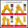 Nanyang Latex Household Cleaning Gloves