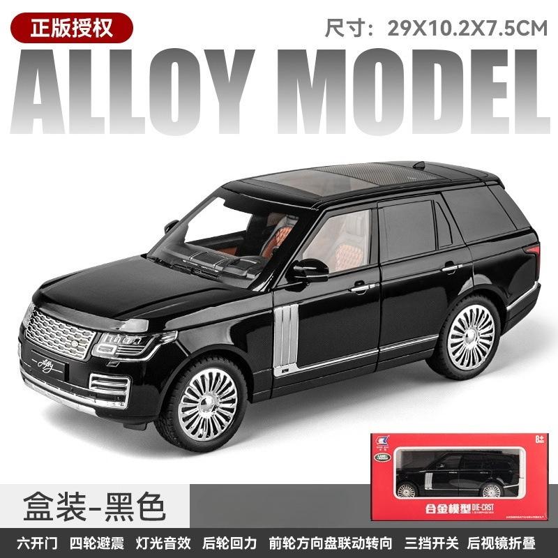 1:18 Modellauto Spielzeug Legierung Druckguss Sound & Licht SUV Geländewagen Miniaturmodelle für Kinder Geschenke