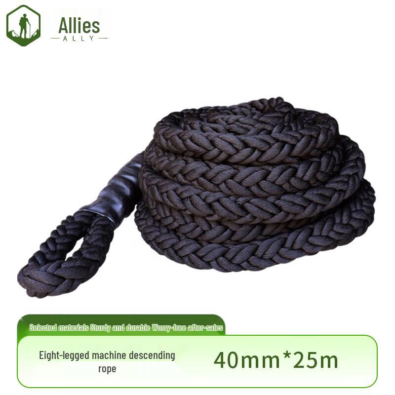Ally Eight-Strand High-Strength Rappelling Rope