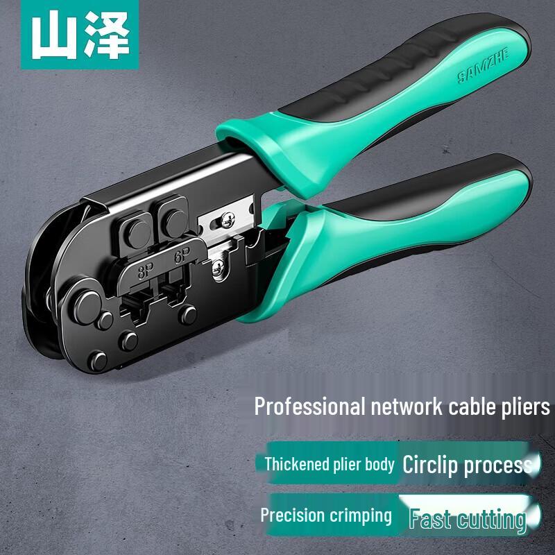 SAMZHE 6P/8P Network Cable Crimping Tool