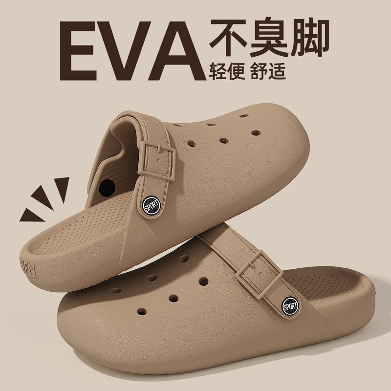Super Fire Hole Shoes Summer Outer Wear Office Flat Replacement Shoes Beach Bag Head Cool Slippers