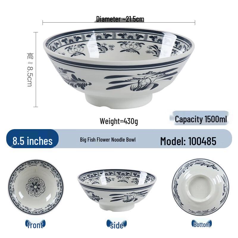 Retro Chinese Style Melamine Noodle Bowl