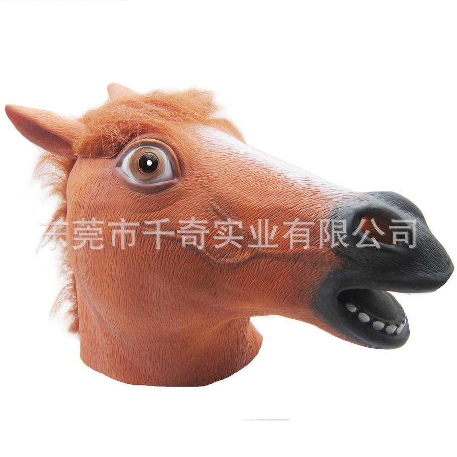 Horse head mask Latex animal performance props Halloween prank funny European and American horse mask Latex brown horse head