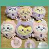 Chiikawa Kawaii Plush Keychain With Short Hair Plush For Gift Giving And Decor