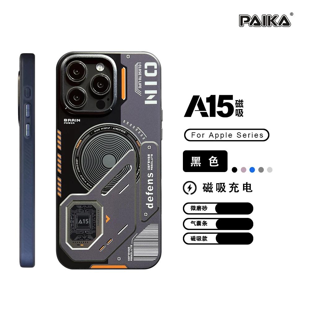 

Для Magsafe Matte Armor Magnetic Wireless Charger Case для iPhone 12 14 13 15 Pro Max Plus 11 противоударный защитный чехол для объектива For iPhone 15