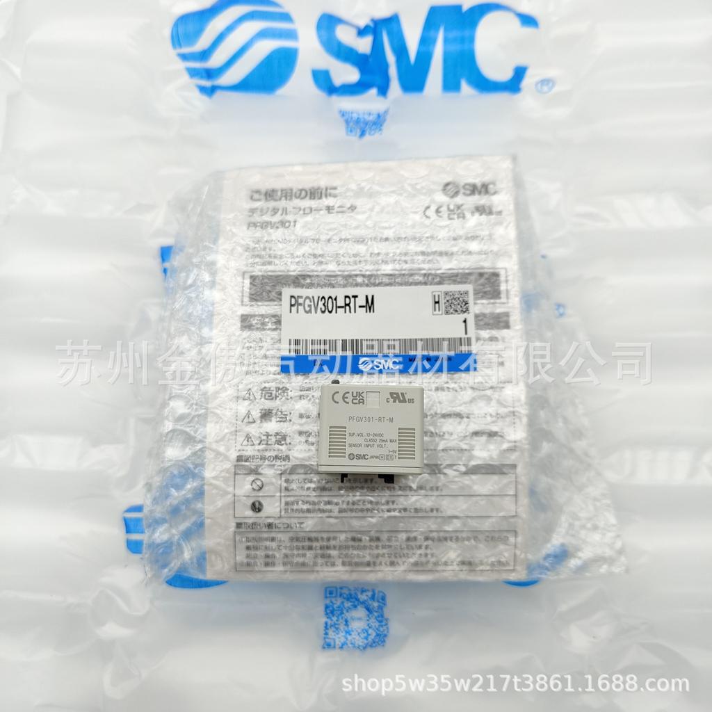 Brand New Original Japan SMC Sensor PFGV301 Series (RT-M/SV-M/XY-M)