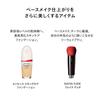 Shiseido Makeup Essence Skin Glow Primer 30g SPF25 Makeup Base Liquid Pore Coverage Shiseido PA++ Fragrance-Free Glowing, Moisturizing,