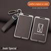 High-Grade Alloy NFC Key Case for Avatr Card 06/11/12, Avatr 07MAX