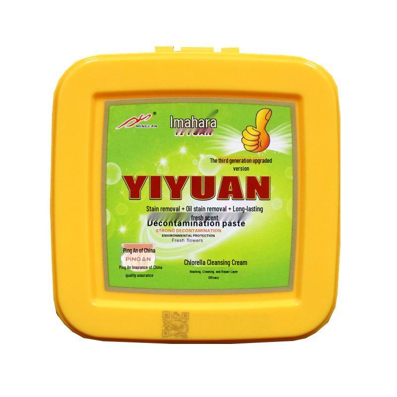 Yi Yuan Laundry Detergent: Genuine Oil Stain Remover, Concentrated Machine Wash Powder, Household Bucket
