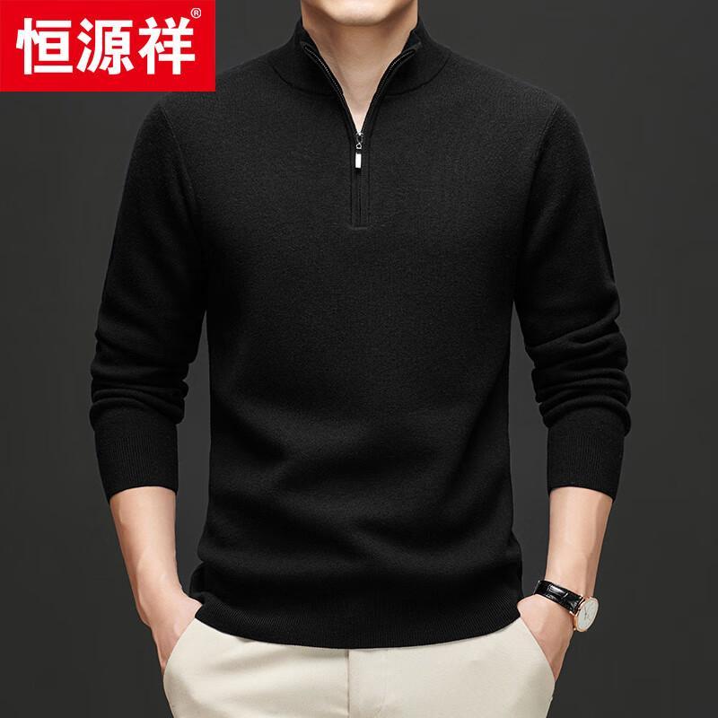 Hengyuanxiang Men's Fine Wool Thickened Stand Collar Full-Zip Sweater