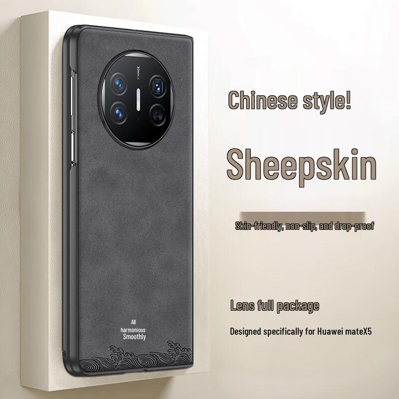 SHIYONG Luxury Lambskin Full-Wrap Phone Case