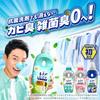 Lenor Super Deodorizing Fabric Softener for Indoor Sunshine 1900mL x 2 Bags 1-Week Drying, Scent, Refill,