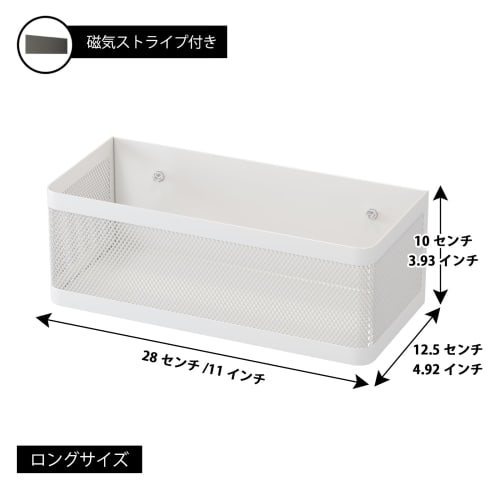 Refrigerator Magnet, Spice Rack, Kitchen Magnetic Storage, Washing Machine Magnetic Storage, Super Strong Magnetic Force, Large Capacity (White, 28cm
