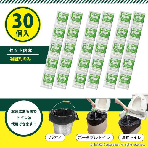 [Made in Japan] Sanko Emergency Portable Toilet for Disasters, Travel, Camping, and Emergency Preparedness, Replacement Coagulant, 30-Pack, Long-Term