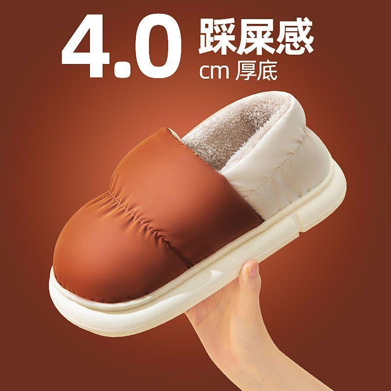 Cixi Baumwollpantoffeln für Frühling, Herbst und Winter, für den Heimgebrauch, rutschfest, mit dicker Sohle, Wochenbett-Schuhe für Paare, um warm zu bleiben