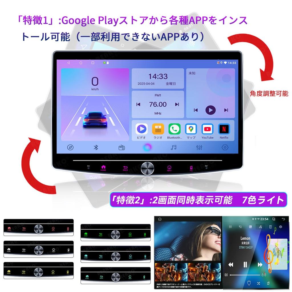 KAQSKQR Android Navigation System with Wireless Support for Android and Wide FM and with Detachable Touchscreen and Japanese Instruction Manual