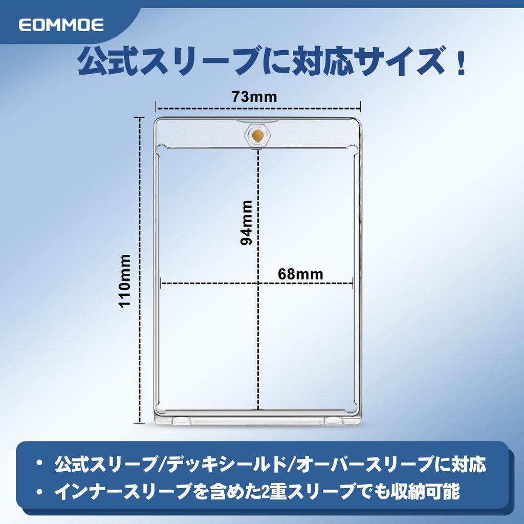 EOMMOE Magnetic Loader Sleeve Compatible Sleeve of 10 Loaders 10 Adjustable Angle Card UV with Display Card Protective Fits Cards Approximately 1mm