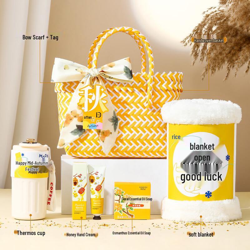 Mid-Autumn Festival Corporate Gift Basket