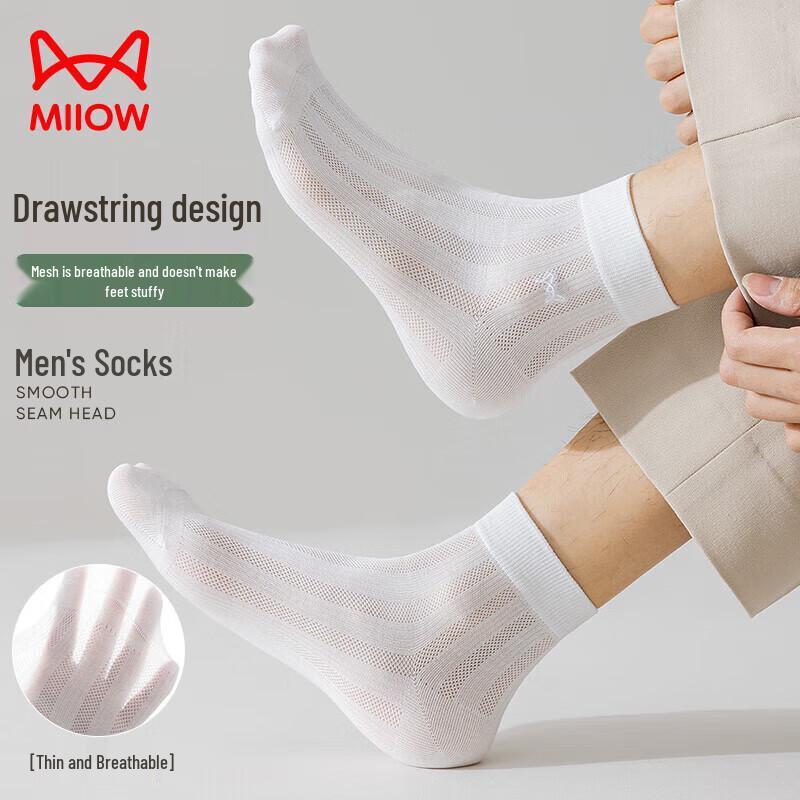 MIIOW Men's Breathable Cotton Mid-Calf Socks (5 Pairs)