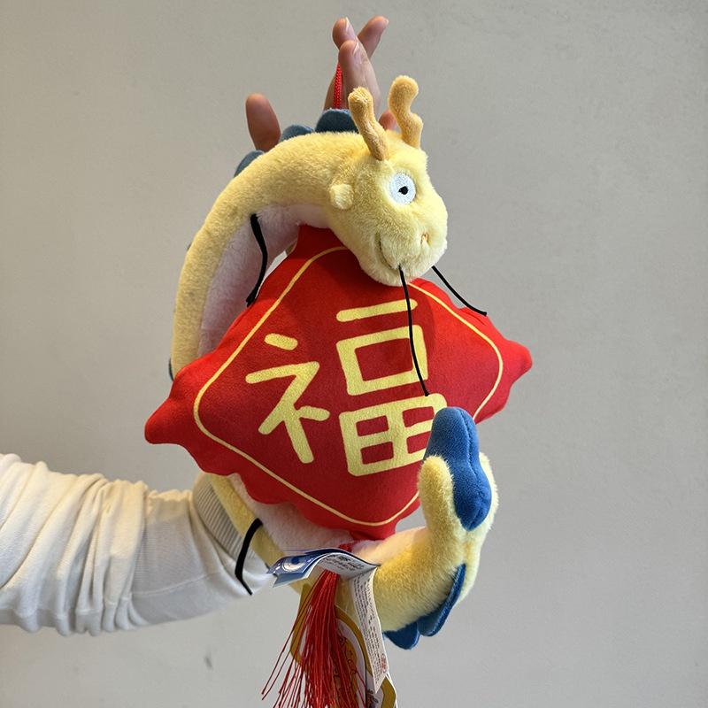 Authentischer Drachenanhänger Plüschtier für chinesische Neujahrsfeiern 30 cm groß