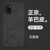 Applicable to Samsung Galaxy A31 mobile phone case Samsunga32 sheepskin protective case a33 premium sense a34 merchant