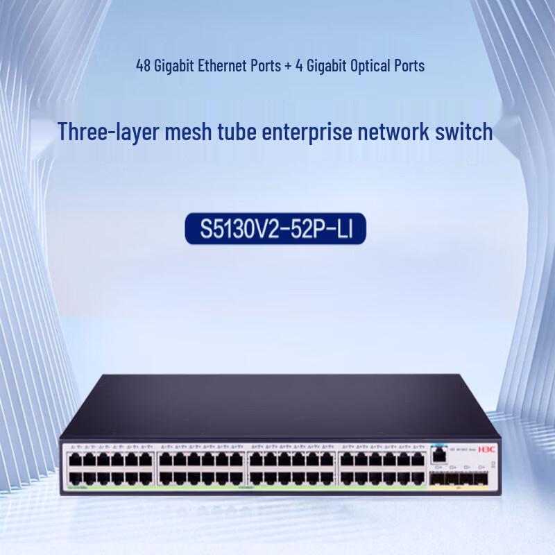 

H3C S5130V2-52P-LI Gigabit Managed Switch