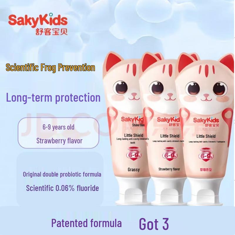 Shuke Baby Little Shield Kids Toothpaste