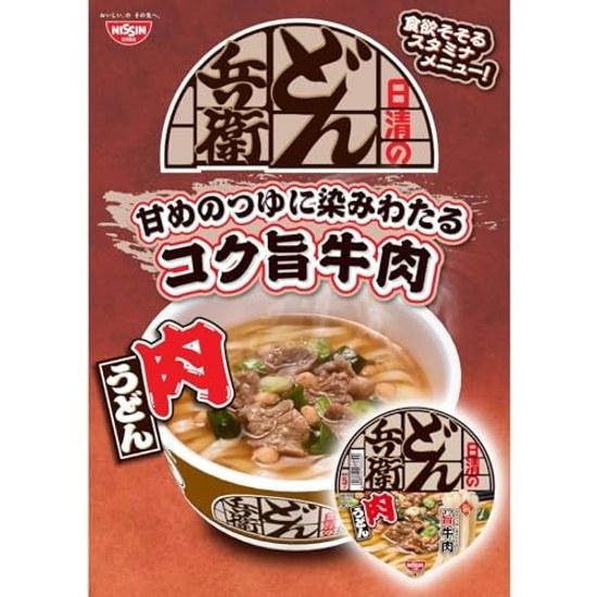 Donbei Niku Udon 86g12 pièces